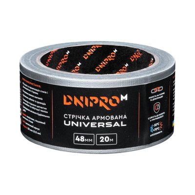 Hliníková vystužená páska DNIPRO-M Universal 48 mm. 20 m 59536001 фото
