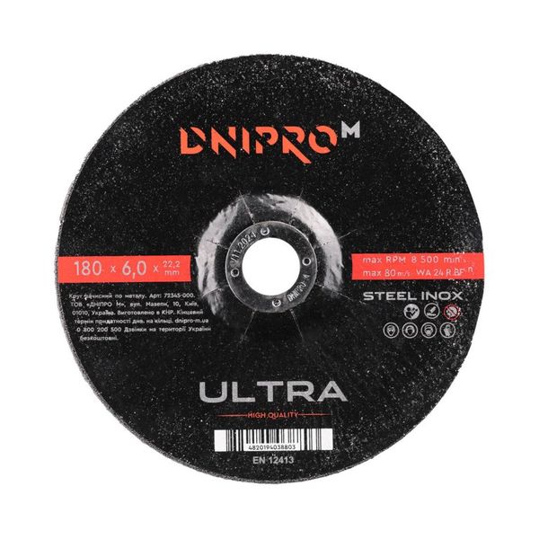 Grinding disc Dnipro-M Ultra 180 mm 6.0 mm 22.2 mm