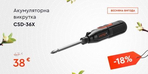 csd-36x