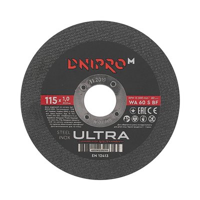 Cutting disc Dnipro-M Ultra 115 mm 1.0 mm 22.2 mm