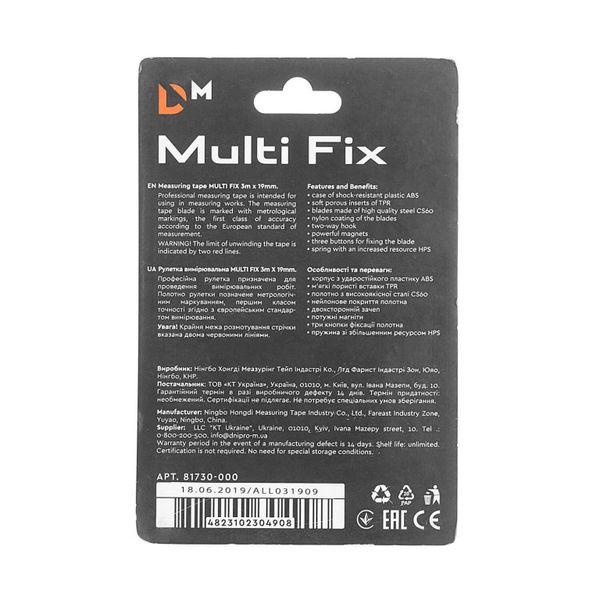 Рулетка Dnipro-M Multi Fix 3 м*19 мм 81730000 фото