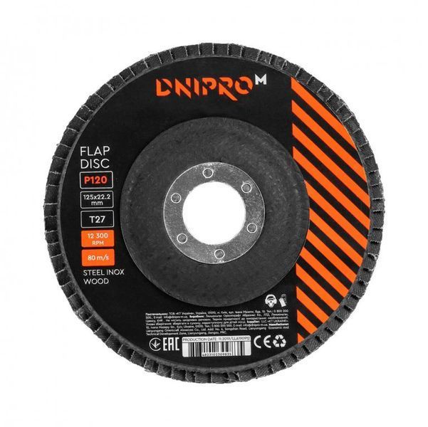 Круг пелюстковий торцевий Dnipro-M Р120 125 мм 22,2 мм 1 шт/уп 19650002 фото