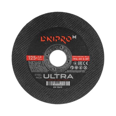 Cutting disc Dnipro-M Ultra 125 mm 1.0 mm 22.2 mm