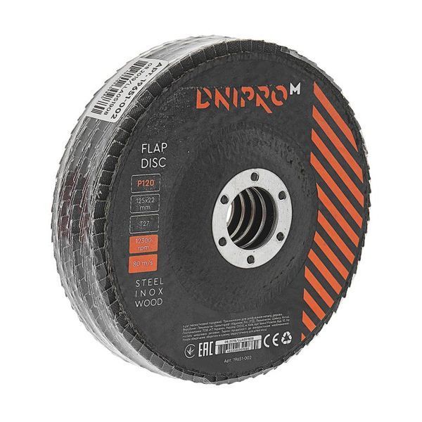 Schleifband Dnipro-M P120 125 mm 5 St./Packung 19651002 фото