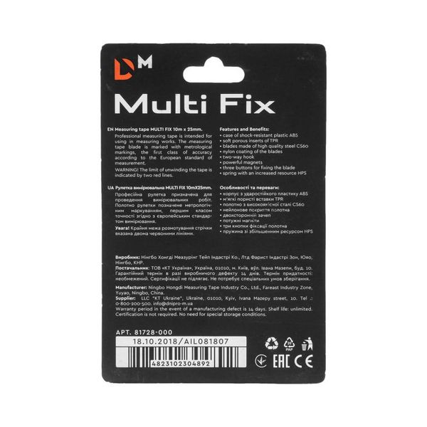 Рулетка Dnipro-M Multi Fix 10 м*25 мм 81728000 фото