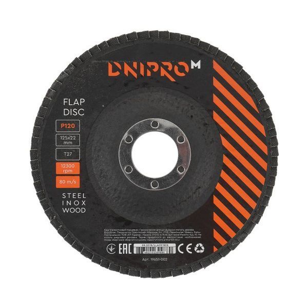 Schleifband Dnipro-M P120 125 mm 5 St./Packung 19651002 фото
