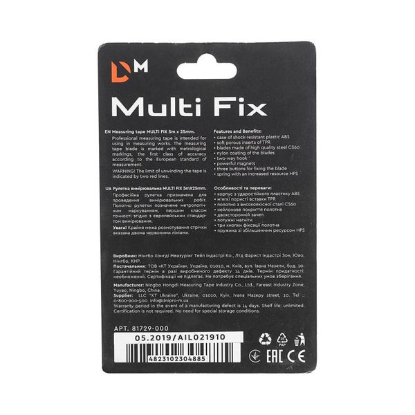 Рулетка Dnipro-M Multi Fix 5 м*25 мм 81729000 фото