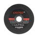 Cutting disc Dnipro-M Ultra 125 mm 1.0 mm 22.2 mm 10 pcs/pack