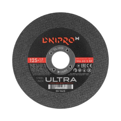 Rezný kotúč Dnipro-M Ultra 125 mm 1,2 mm 22,2 mm 72322000 фото