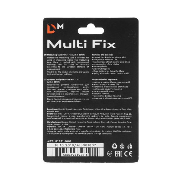 Рулетка Dnipro-M Multi Fix 7.5 м*25 мм 81731000 фото