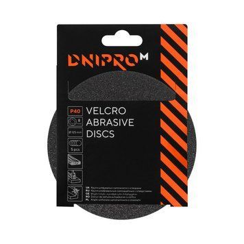 Velcro sanding disc Dnipro-M P40 125 mm (5 pcs/pack, 8 holes)