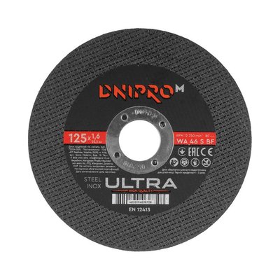 Cutting disc Dnipro-M Ultra 125 mm 1.6 mm 22.2 mm