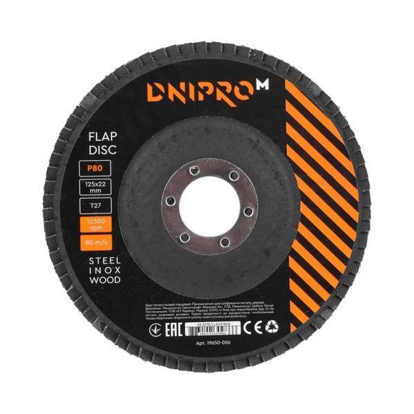Schleifband Dnipro-M P80 125 mm 1 St./Packung 19650006 фото