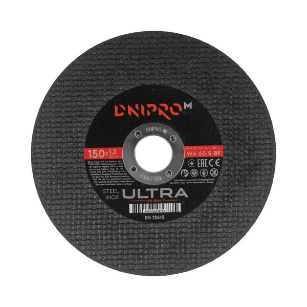 Cutting disc Dnipro-M Ultra 150 mm 1.2 mm 22.2 mm