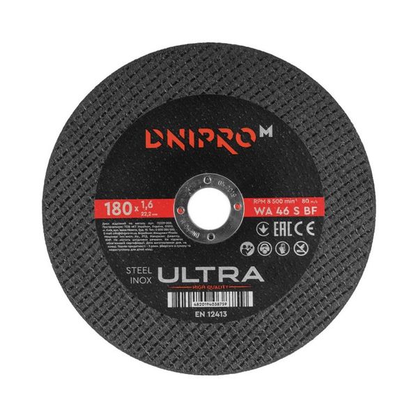 Cutting disc Dnipro-M Ultra 180 mm 1.6 mm 22.2 mm