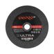 Cutting disc Dnipro-M Ultra 180 mm 1.6 mm 22.2 mm