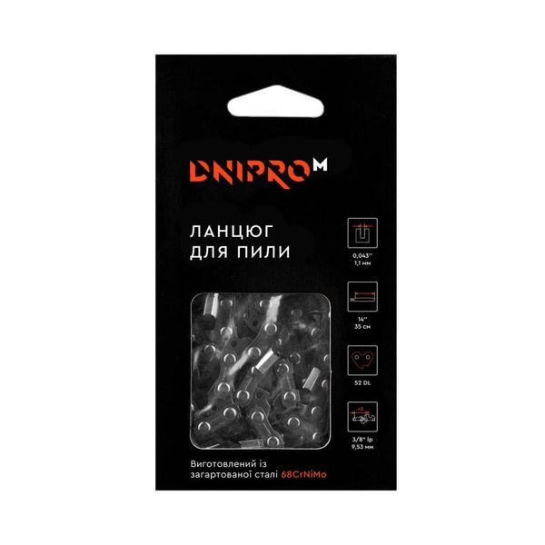 Chain for cordless saw Dnipro-M 3/8"lp, 35 cm, 0.043"