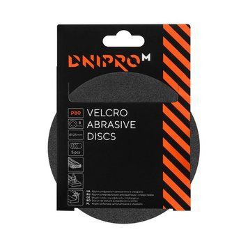 Velcro sanding disc Dnipro-M P80 125 mm (5 pcs/pack, 8 holes)