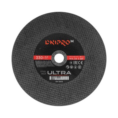 Rezný kotúč Dnipro-M Ultra 230 mm 2,0 mm 22,2 mm 72331000 фото