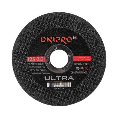 Cutting disc Dnipro-M ULTRA 125 mm 2.0 mm 22.2 mm