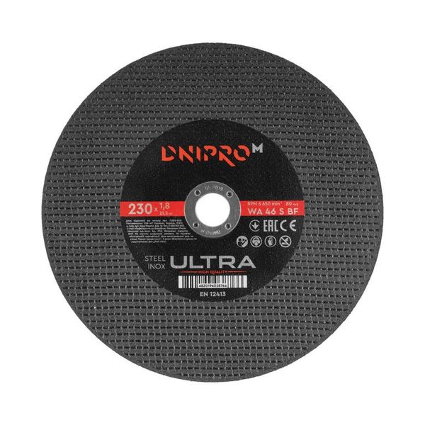 Cutting disc Dnipro-M Ultra 230 mm 1.8 mm 22.2 mm