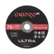 Cutting disc Dnipro-M ULTRA 76 mm 1.0 mm 10 mm 5 pcs