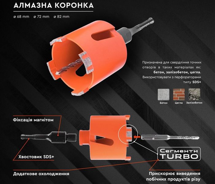 Diamond Core Bit Dnipro-M Ultra 68 mm