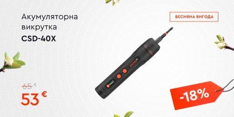 csd-40x