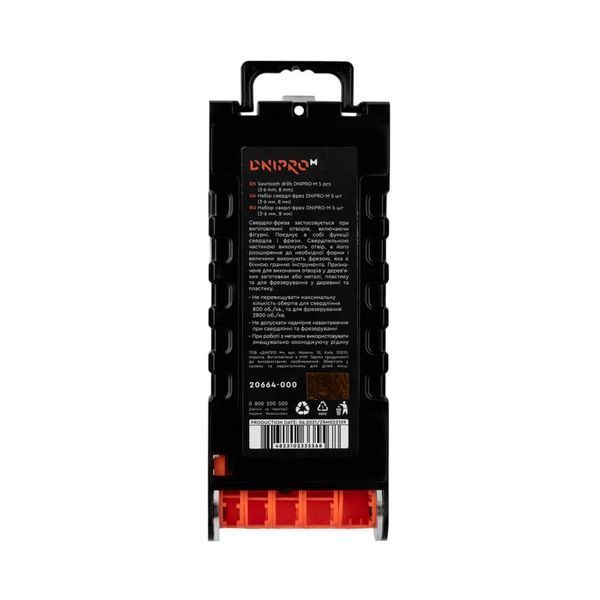 Bohrerset Dnipro-M 3-8 mm 5 St. 20664000 фото