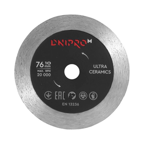 Diamond Blade Dnipro-M Ultra-Ceramics 76 mm 10 mm