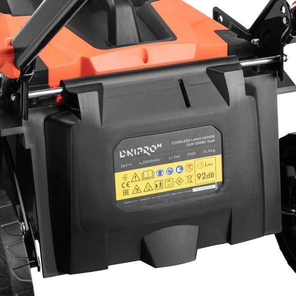 Cordless lawn mower Dnipro-M DLM-200BC Dual (without battery and charger)