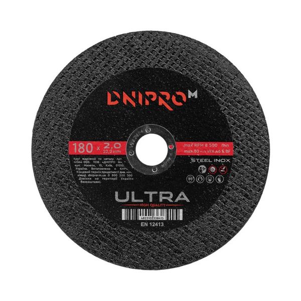 Cutting disc Dnipro-M Ultra 180 mm 2.0 mm 22.2 mm