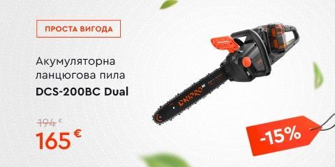 DCS-200BC Ultra