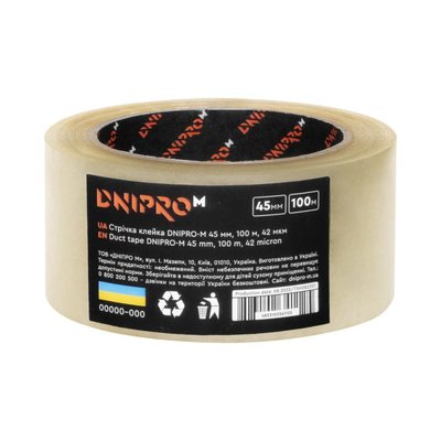 Lepiaca páska DNIPRO-M 45 mm. 100 m 42 mikrónov 59535002 фото