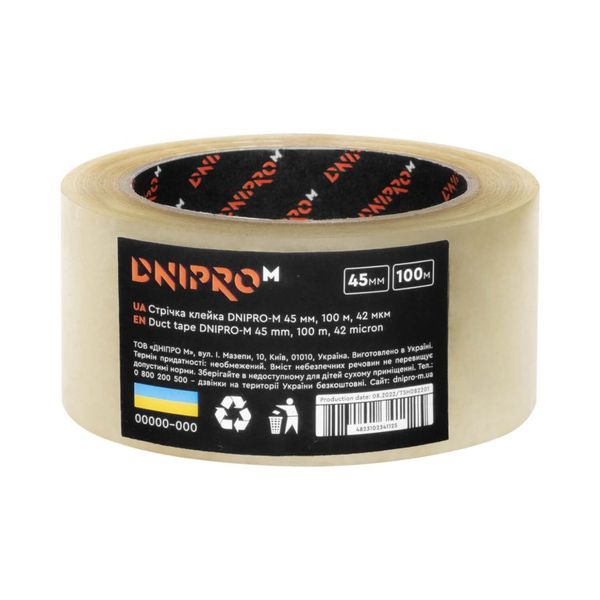 Adhesive tape Dnipro-M 45 mm 100 m 42 microns