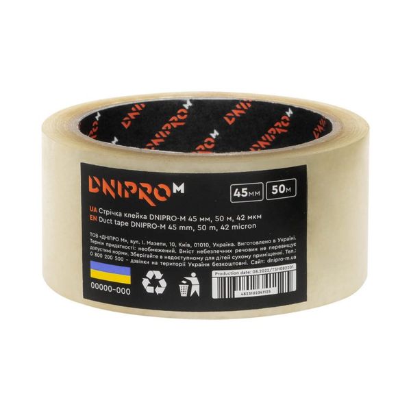 Adhesive tape Dnipro-M 45 mm 50 m 42 microns